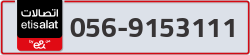  - code - 056 - number -9153111