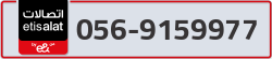  - code - 056 - number -9159977