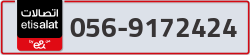  - code - 056 - number -9172424