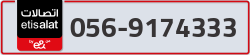  - code - 056 - number -9174333