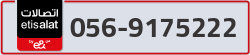  - code - 056 - number -9175222