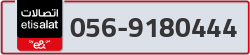  - code - 056 - number -9180444