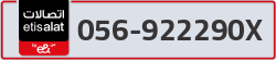  - code - 056 - number -922290X