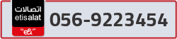  - code - 056 - number -9223454