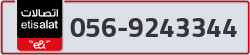  - code - 056 - number -9243344
