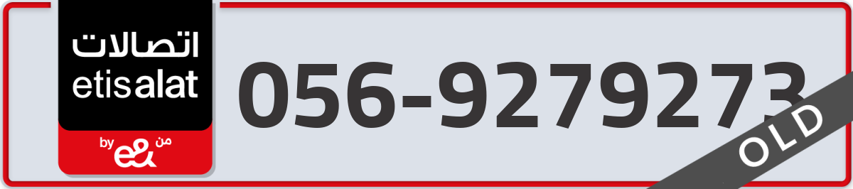 etisalat Mobile Number 056 code 9279273 number