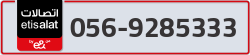  - code - 056 - number -9285333