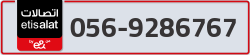  - code - 056 - number -9286767