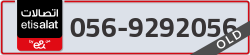  - code - 056 - number -9292056
