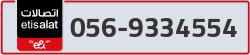  - code - 056 - number -9334554