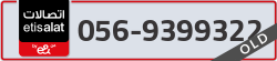  - code - 056 - number -9399322