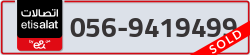  - code - 056 - number -9419499