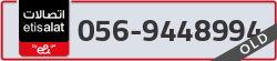  - code - 056 - number -9448994