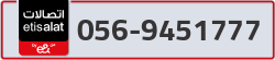  - code - 056 - number -9451777