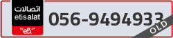  - code - 056 - number -9494933