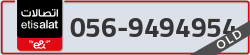  - code - 056 - number -9494954