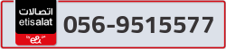  - code - 056 - number -9515577