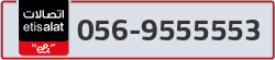  - code - 056 - number -9555553