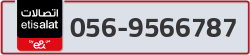  - code - 056 - number -9566787