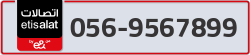  - code - 056 - number -9567899