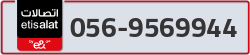  - code - 056 - number -9569944