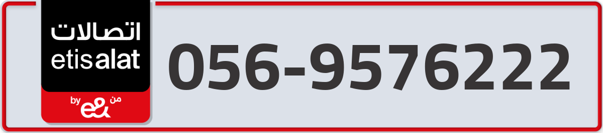 etisalat Mobile Number 056 code 9576222 number