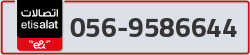  - code - 056 - number -9586644