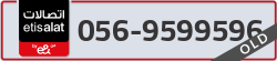  - code - 056 - number -9599596