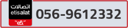  - code - 056 - number -9612332