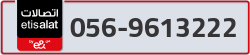  - code - 056 - number -9613222