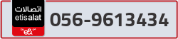  - code - 056 - number -9613434