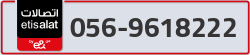  - code - 056 - number -9618222