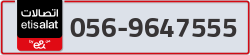  - code - 056 - number -9647555