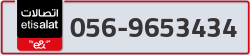  - code - 056 - number -9653434