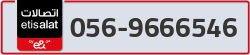  - code - 056 - number -9666546
