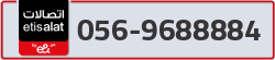  - code - 056 - number -9688884