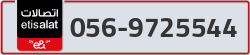  - code - 056 - number -9725544