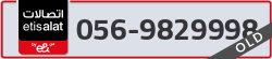  - code - 056 - number -9829998