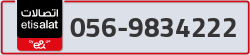 - code - 056 - number -9834222