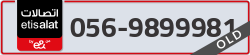  - code - 056 - number -9899981