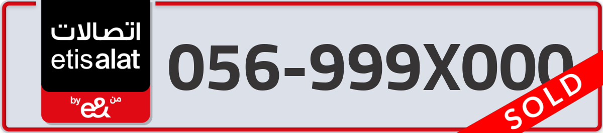 etisalat Mobile Number 056 code 999X000 number
