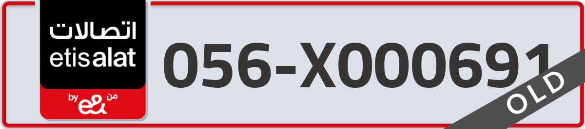 etisalat Mobile Number 056 code X000691 number