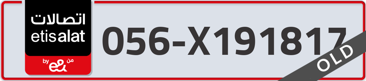 etisalat Mobile Number 056 code X191817 number