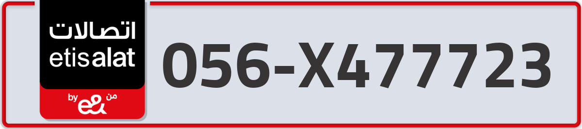 etisalat Mobile Number 056 code X477723 number