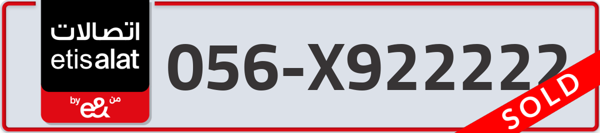 etisalat Mobile Number 056 code X922222 number