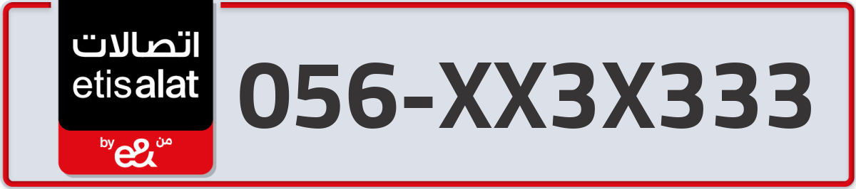 etisalat Mobile Number 056 code XX3X333 number