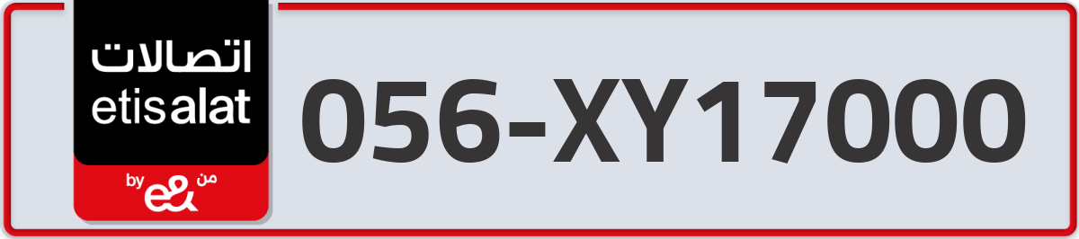 etisalat Mobile Number 056 code XY17000 number