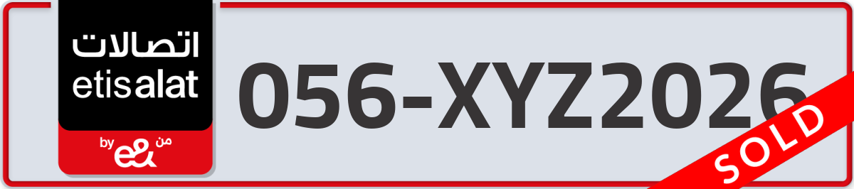 etisalat Mobile Number 056 code XYZ2026 number