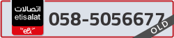  - code - 058 - number -5056677