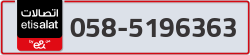 - code - 058 - number -5196363